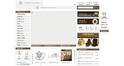 Desktop Screenshot of dagam.com